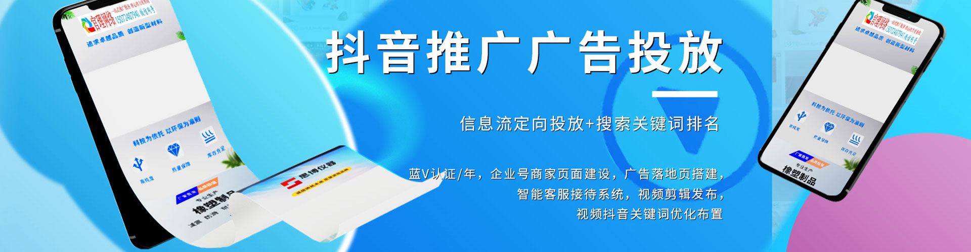 吴起搜索开户返点