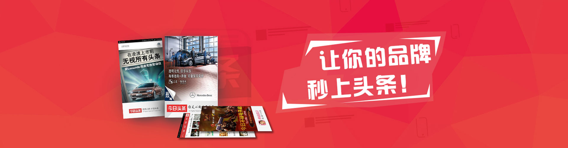 吴起竞价开户